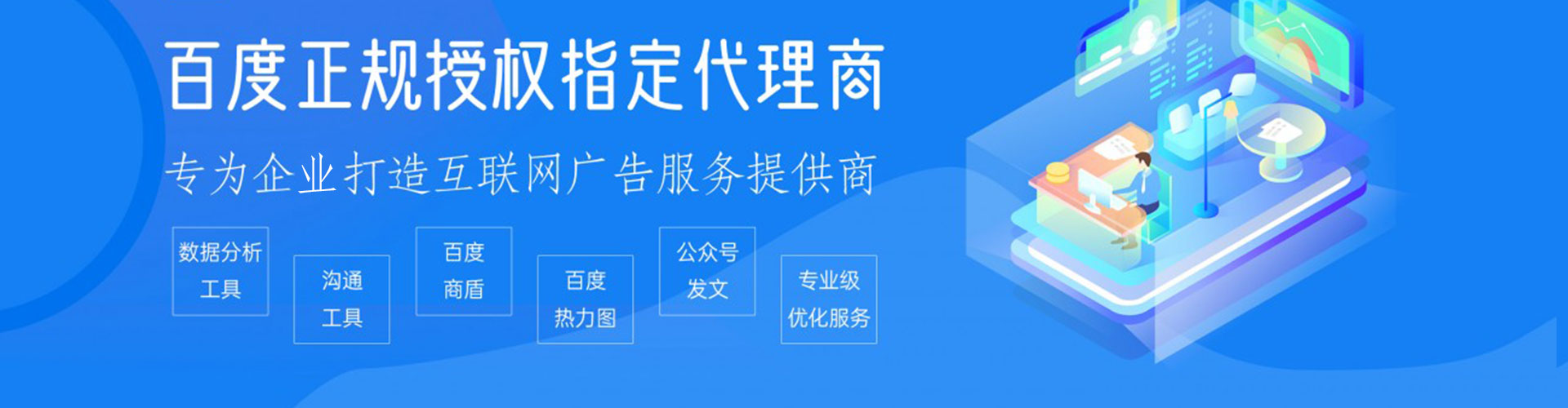 昭化推广开户