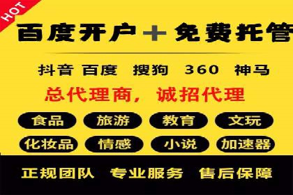 谷歌SEM广告投放全流程：从策划到执行的成功经验分享