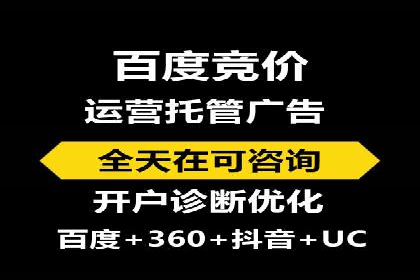 信息流开户返点攻略：实战案例教你如何快速赚取高额返点