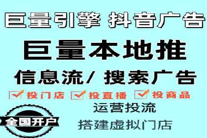 百度竞价开户流程全解析，告别小白